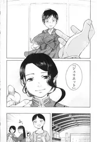 [Anthology] Mebae Vol. 3 - Vivid Girls Love