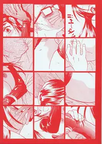 [Nikaidou Mitsuki] Oki Ni Mesumama