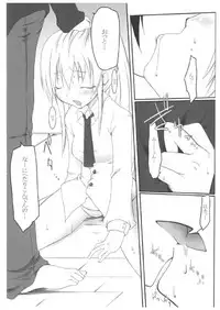 (C71) [French letter (Fujisaki Hikari)] chrysalises (GuitarFreaks & DrumMania)