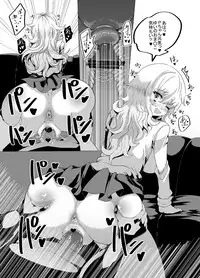 [Gang Koubou (78RR)] Yui-chan to Sukebe Suru Hon Karaoke Hen (THE IDOLM@STER CINDERELLA GIRLS) [Digital]