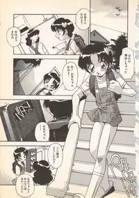 [Anthology] Kindan Kanin Vol.7 (2001-09-25)