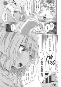 (C93) [Azure (Kagono Tori)] Momoka to Taeru Hibi (THE IDOLM@STER CINDERELLA GIRLS)