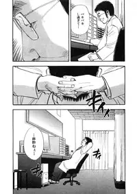 [Sakabe Shuuichi] Shin Rape Vol 2