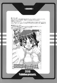 [Yubidou (UDO)] LoveSong For You (THE iDOLM@STER) [Digital]