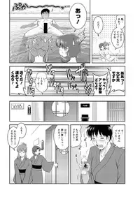 Action Pizazz 2011-12 [Digital]