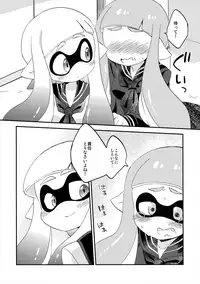 (C89) [Colomonyu (Eromame)] Yuri Ika Gachi♥cchi - Lemon to Milk (Splatoon)