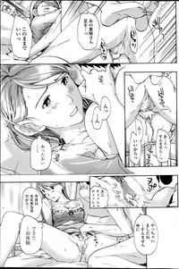 COMIC Penguin Club Sanzokuban 2013-05