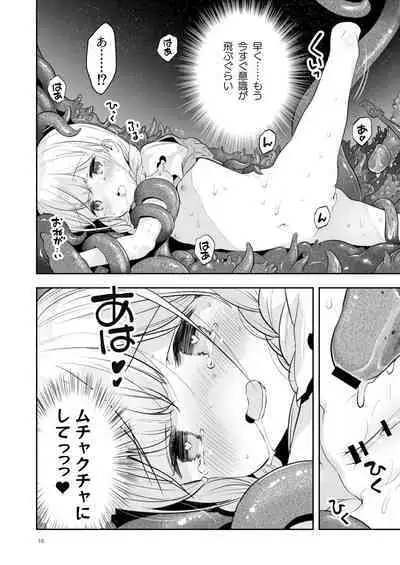 [ONE HIT WONDER (Nagatsuki Misoka)] Soratobu Usagi 5 - Breakdown Sacrifice