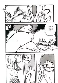 [Hibiki Jun] Dokidoki A Taiken