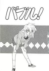 [Oshino Shinobu] SINGLE・MISTRESS