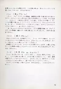 (C37) [Waku Waku Doubutsuen (Tennouji Kitsune)] Elf no Musume - Die Elfische Tochter (Record of Lodoss War)