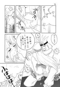 [Ginmomodou (Mita Satomi)] SLAYERS ADULT 3 (Slayers) [Digital]