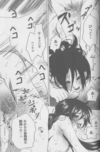 [Anthology] Kemono For Essential 3