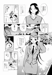 [Yukiyanagi] Kinyoubi no Ningyohime - Friday Mermaid Princess