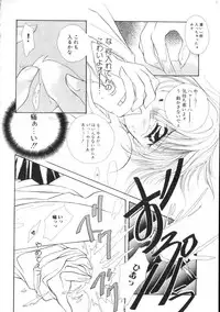 [Anthology] ROMEO Vol.07