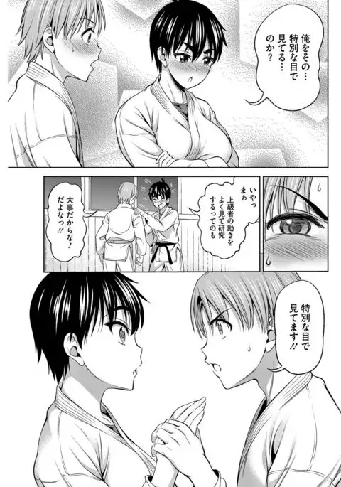 COMIC HOTMILK 2017-07