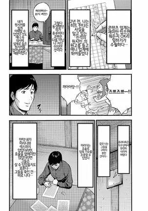 Kigenzen 10000 Nen no Ota