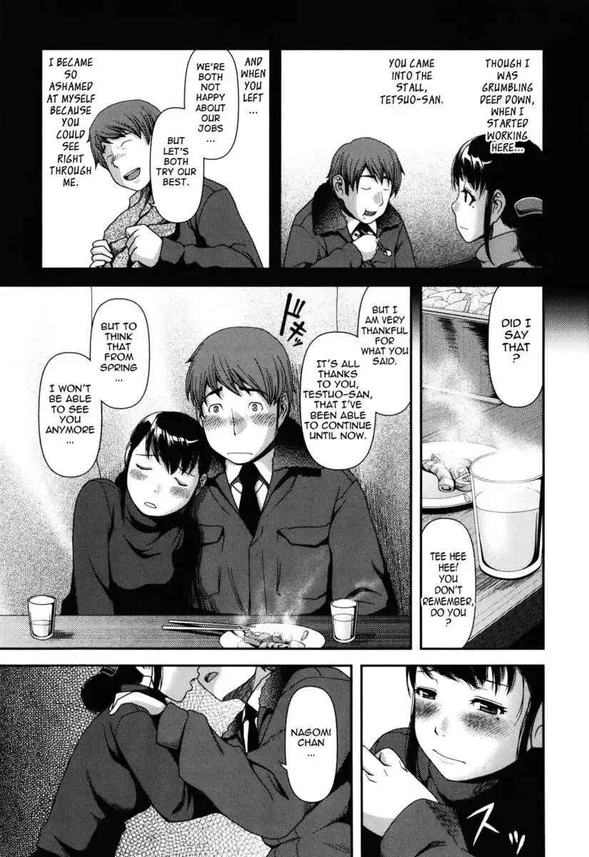 Titty Temptation Games