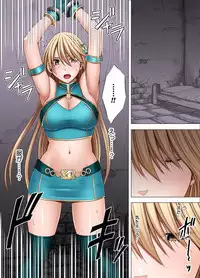 [Crimson] Shin Taimashi Kaguya 2