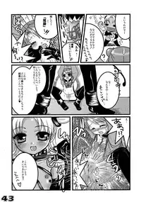 (C64) [SPT (Kakenashi)] Kubiwa Tsuushin Volume 6 (Uchuu no Stellvia)