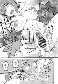 (COMIC1☆13) [Hi-Per Pinch (clover)] GIRLS and CAMPER and NUDIST (Girls und Panzer) [Chinese] [沒有漢化]