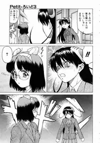 COMIC AUN 2004-07 Vol. 98