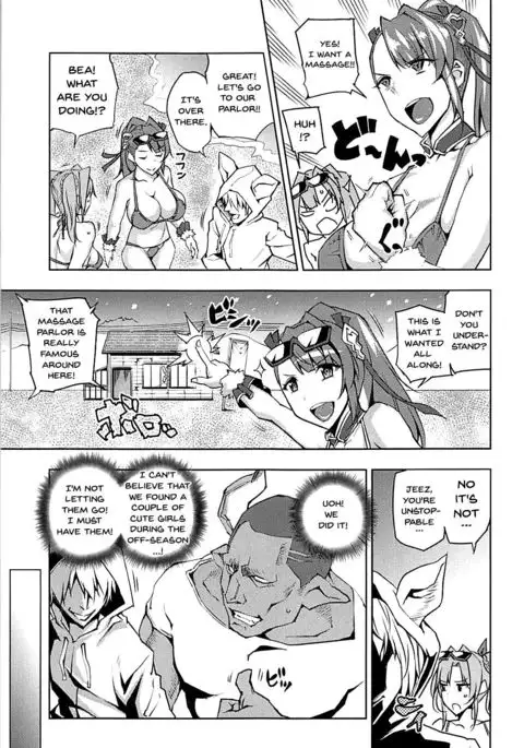 Futari ni Full Chain