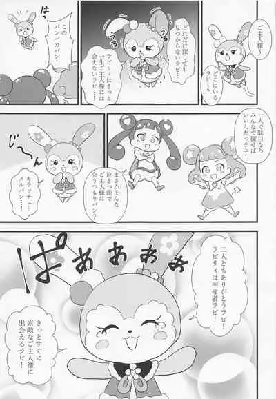 Ecchi na Hon Matomete mita 3