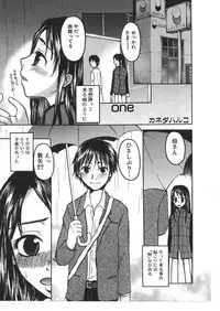 [Anthology] Kinbo Inkan X