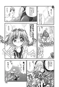 [Anthology] Comic Alice Collection Vol.3