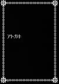 (C72) [GOLD RUSH (Suzuki Address)] A Diva of Healing II (Gundam SEED Destiny) [Decensored]