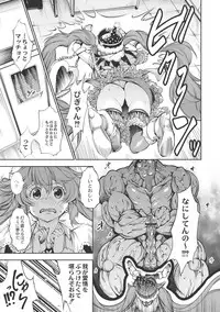 [Kuusou] New! Type ♥ [Digital]