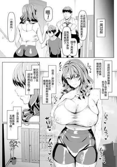 Inwai Choukyou Fitness