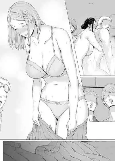 [Pulpo Azone] Hahagui 3 yarichin ryokohen (Part. 2) ~ [更新版]