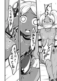 [Ikennabi (Iken)] Elf no Shimai ni Ashita wa Konai