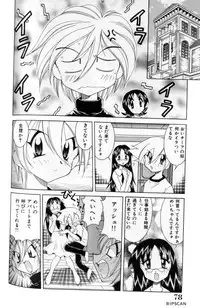 [Kawamoto Hiroshi] Gougeki!! Mangaka Daisakusen