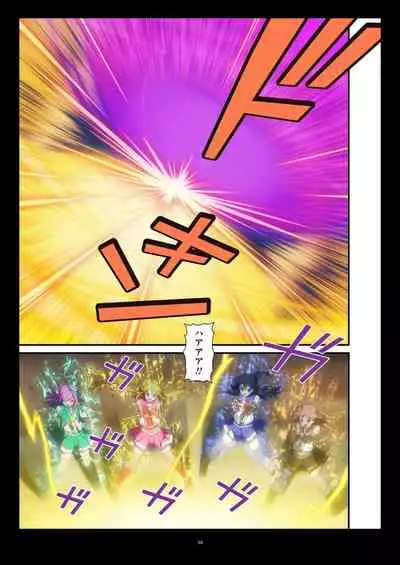 Pure Soldier OTOMAIDEN #1-9