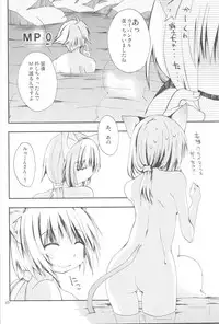 (C73) [Pink no Chao! (Shikage Nagi)] Vana'diel Trimyuhn Retry (Final Fantasy XI)