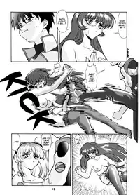 (C55) [Tsurikichi Doumei (Umedama Nabu)] Umedamangashuu San (Martian Successor Nadesico, Cowboy Bebop) [English] [EHCOVE] [Incomplete]