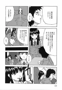 [Nishiki Shirou] Shinmyou Gosenzosane