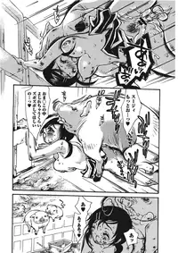 [Anthology] Kemono for ESSENTIAL [Digital]