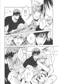 [knock outlaw (Eri)] Kiguu na Kyuujitsu (Kuroko no Basuke)