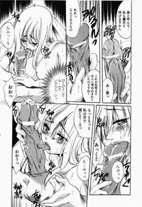 [Anthology] Nukenin - Hokaku, Soshite Choukyou e...