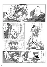 (COMIC1☆9) [Detox-Girls (Akai Hoya)] ALDNOAH.ERO (Aldnoah.Zero, Vividred Operation)