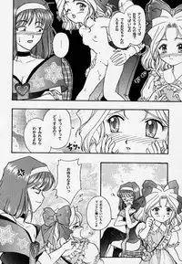 [Tenshikan, Korian (Fuuga Utsura)] Maihime 3 ~Encore~ Shunpuu Taitou, Teigeki Hanagumi, Saijouen (Sakura Taisen)