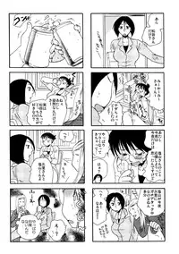 (C77) [Liliya (Ri-Ru-)] Good Job!