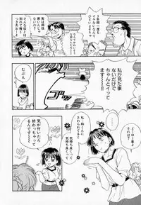 [Mutsuki Tsutomu] I WANT · · · ~ what you want of me ~