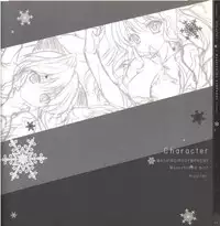 Mashiro-Iro Symphony illustration art book