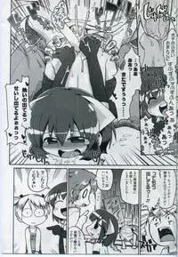 Comic LO 2006-11 Vol. 32