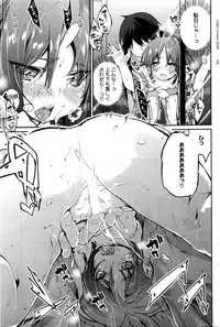 [Azuma Sawayoshi] Ayakashi-kan e Youkoso